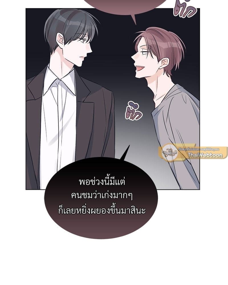 Monochrome Rumor ตอนที่ 16 (53)