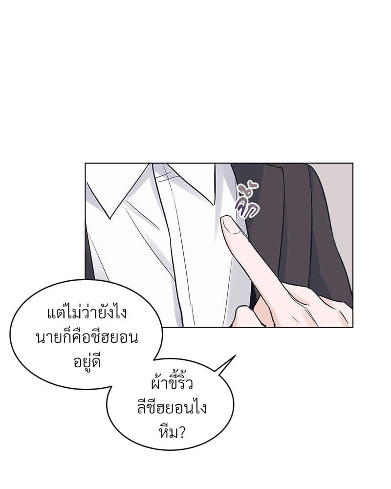 Monochrome Rumor ตอนที่ 16 (55)