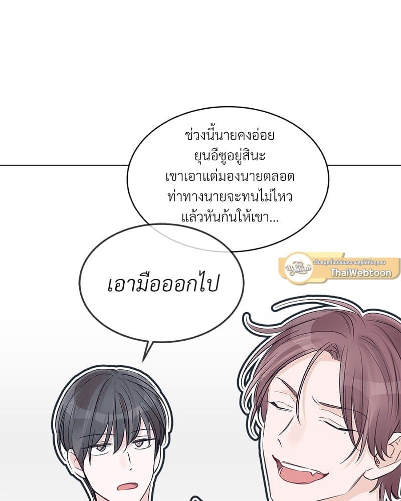 Monochrome Rumor ตอนที่ 16 (57)