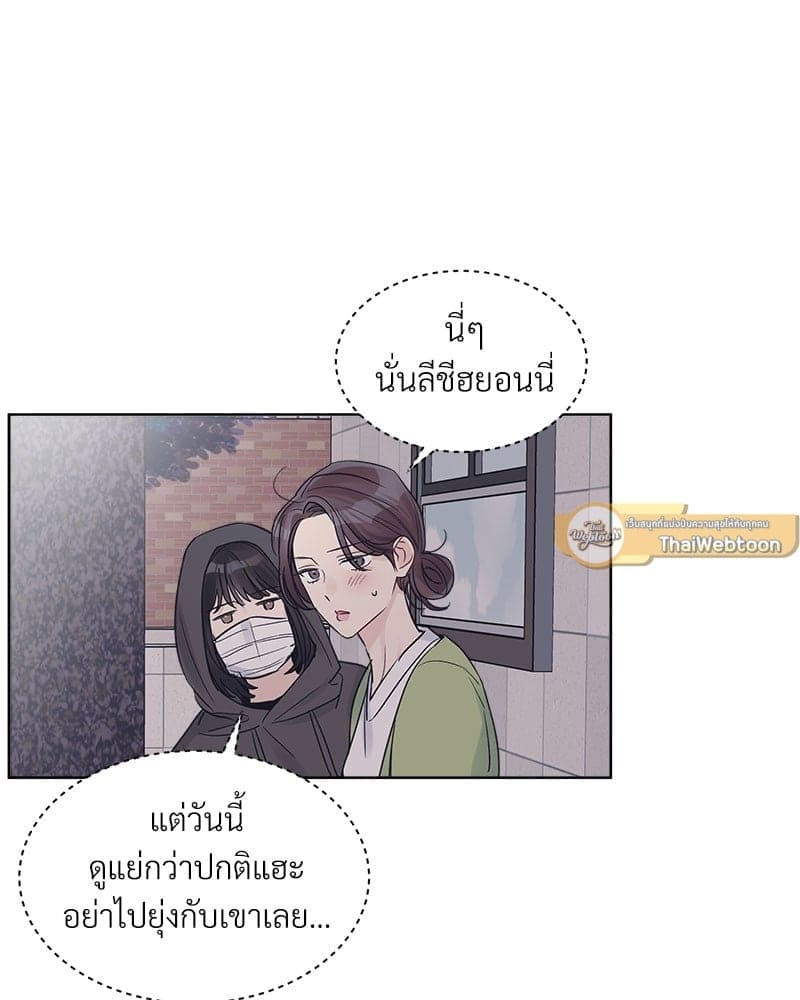 Monochrome Rumor ตอนที่ 16 (61)