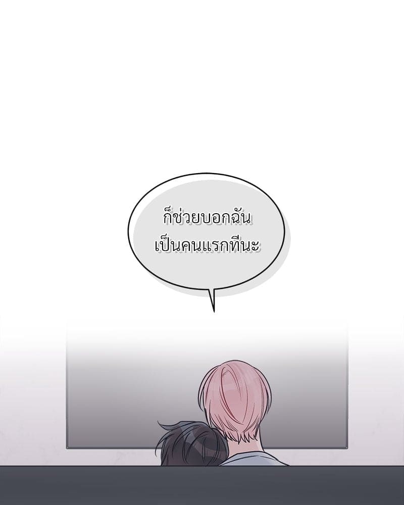 Monochrome Rumor ตอนที่ 17 (16)