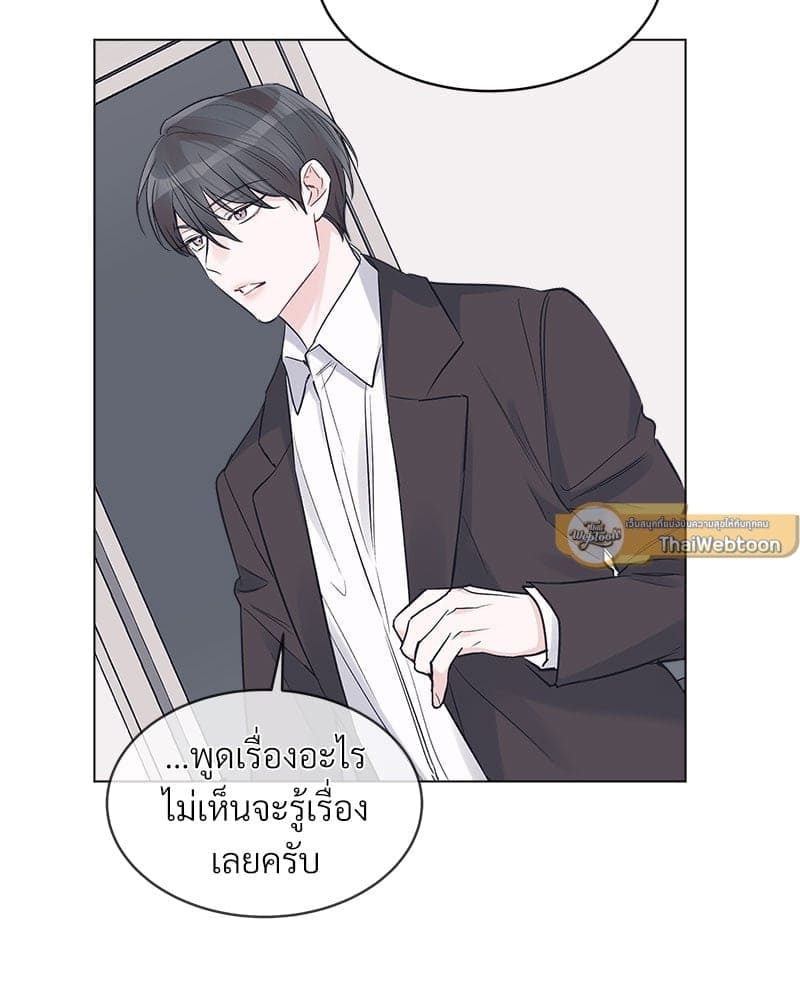 Monochrome Rumor ตอนที่ 17 (30)