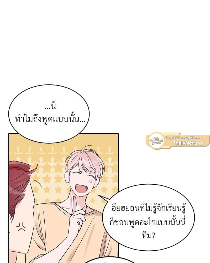 Monochrome Rumor ตอนที่ 18 (23)