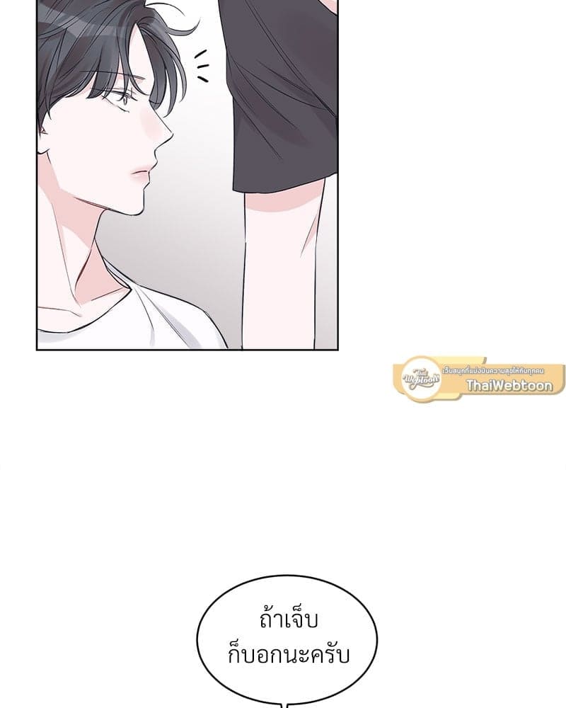 Monochrome Rumor ตอนที่ 18 (30)