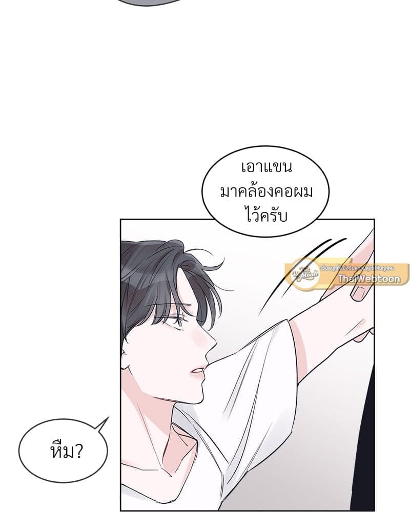 Monochrome Rumor ตอนที่ 18 (41)