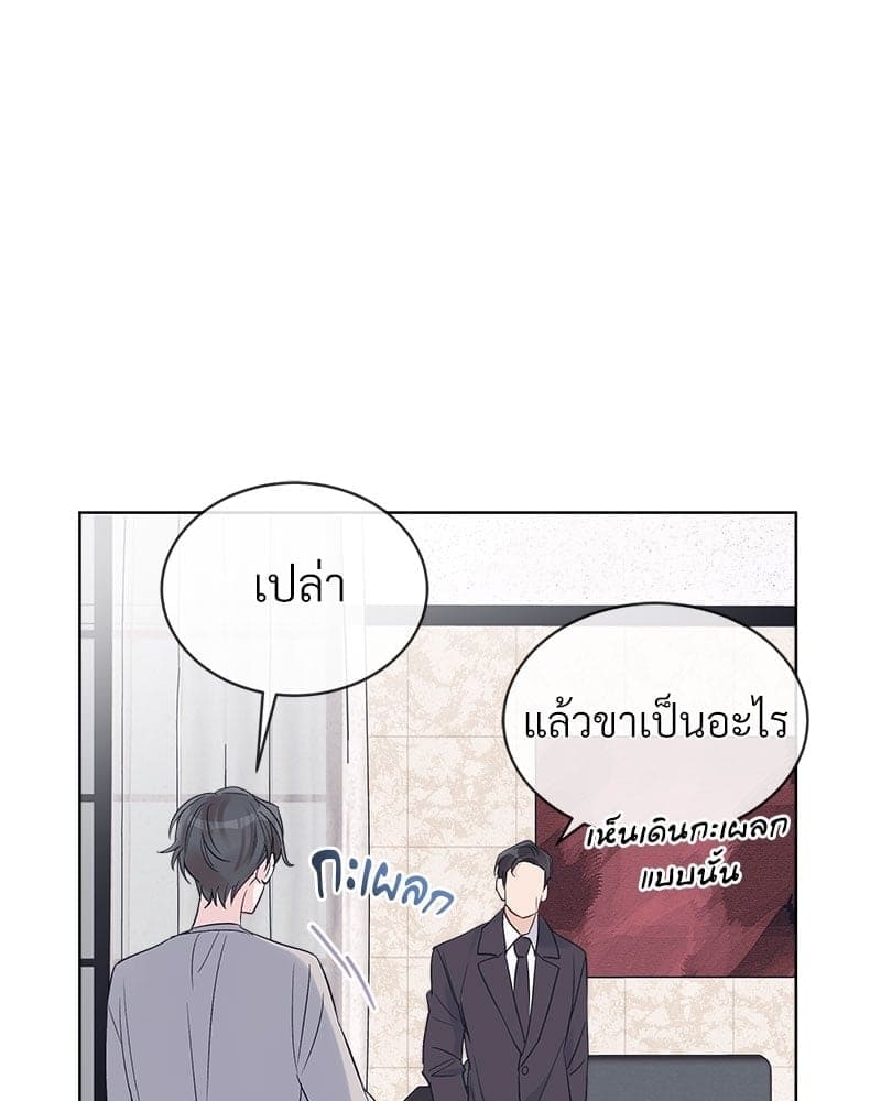 Monochrome Rumor ตอนที่ 18 (46)