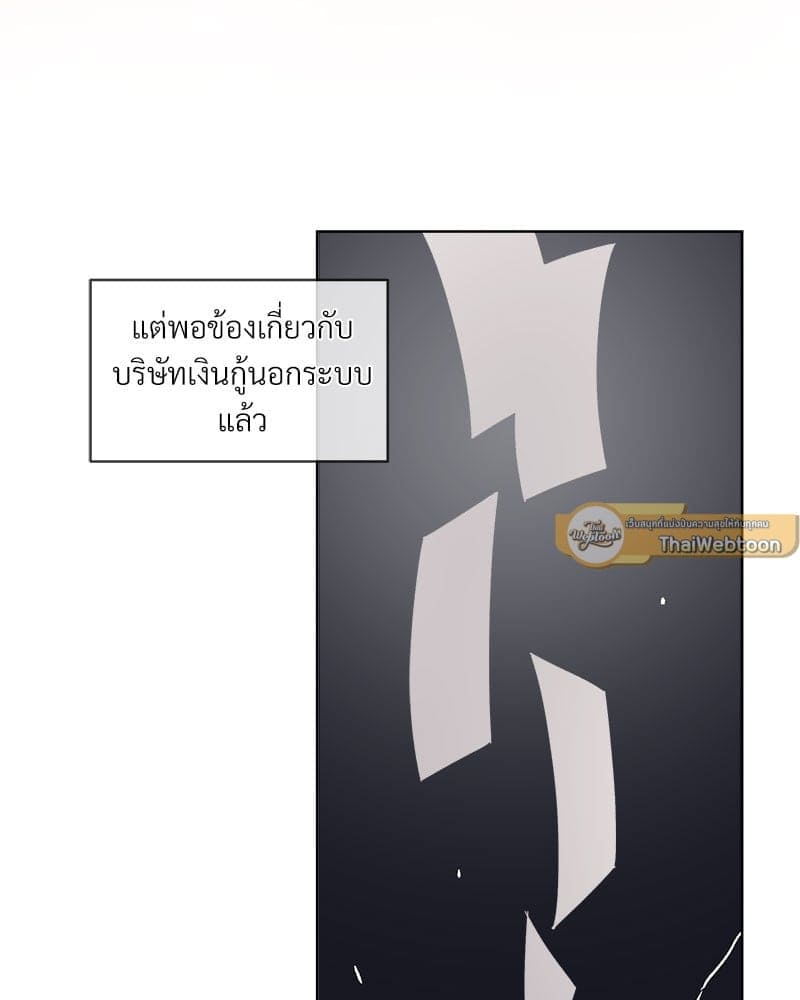 Monochrome Rumor ตอนที่ 18 (5)