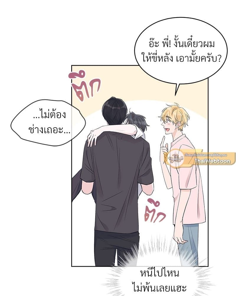 Monochrome Rumor ตอนที่ 18 (52)