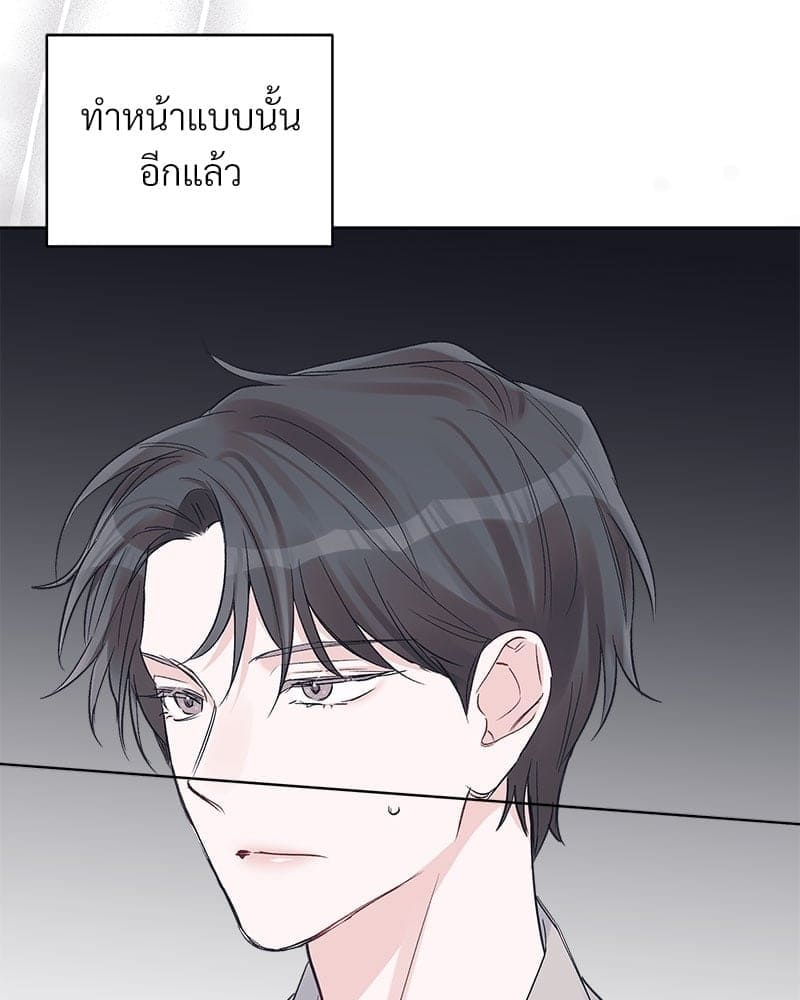 Monochrome Rumor ตอนที่ 18 (61)