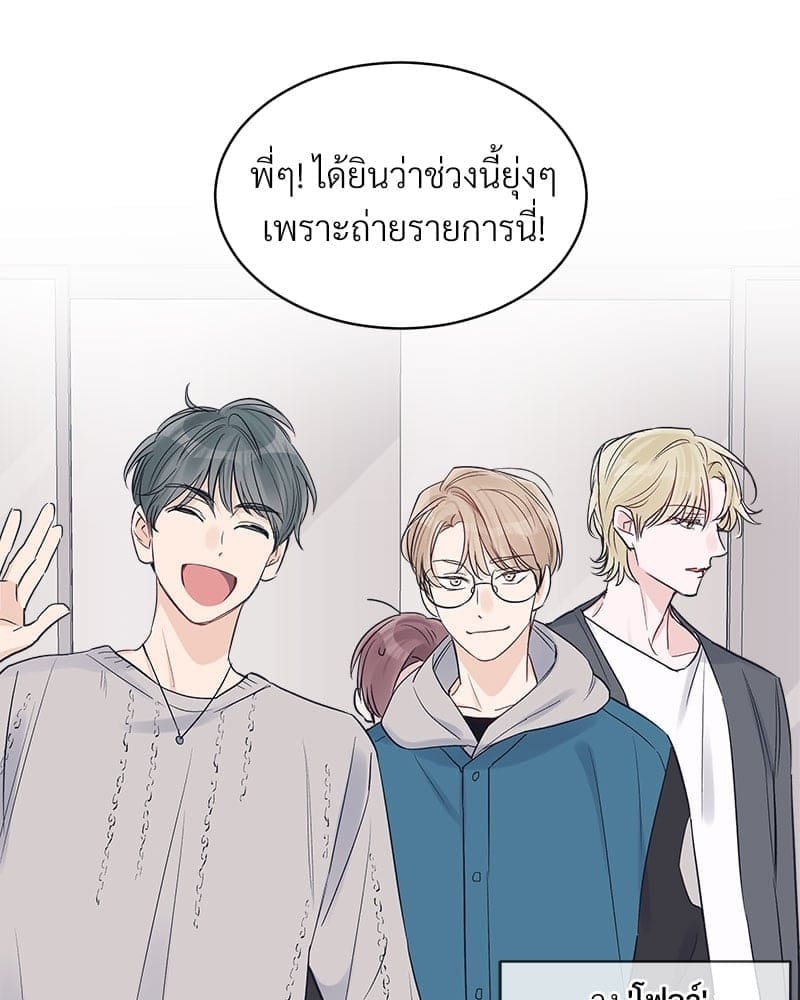 Monochrome Rumor ตอนที่ 18 (64)