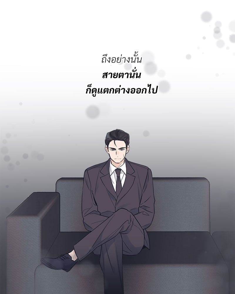 Monochrome Rumor ตอนที่ 18 (67)