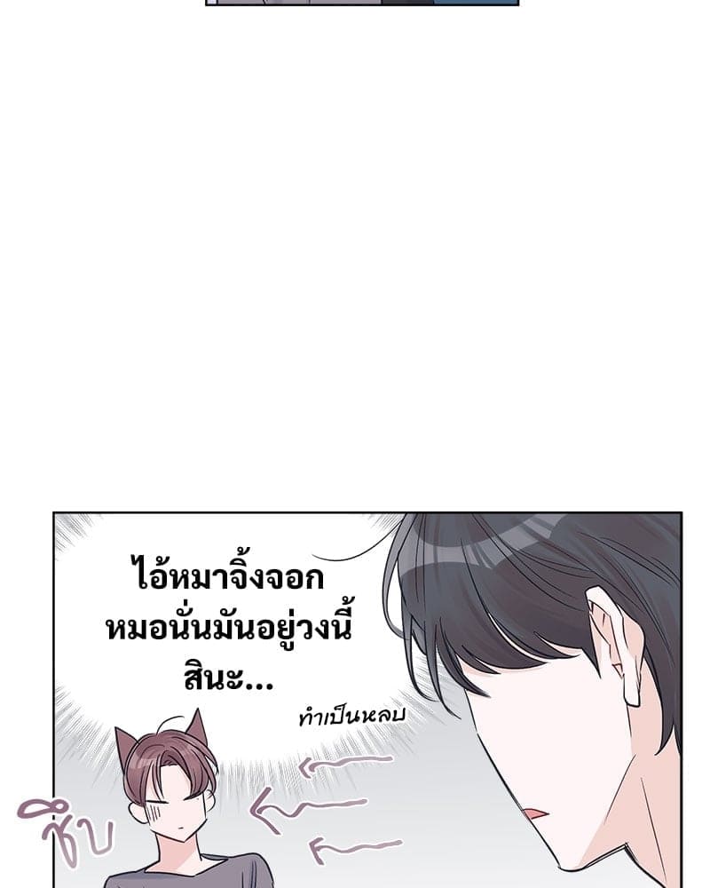 Monochrome Rumor ตอนที่ 18 (77)