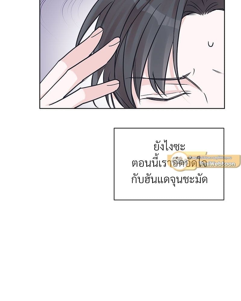 Monochrome Rumor ตอนที่ 19 (1)