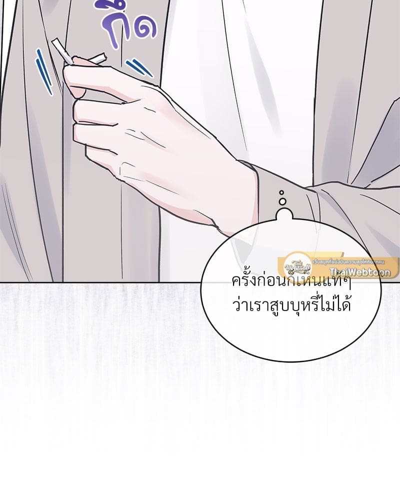 Monochrome Rumor ตอนที่ 19 (29)