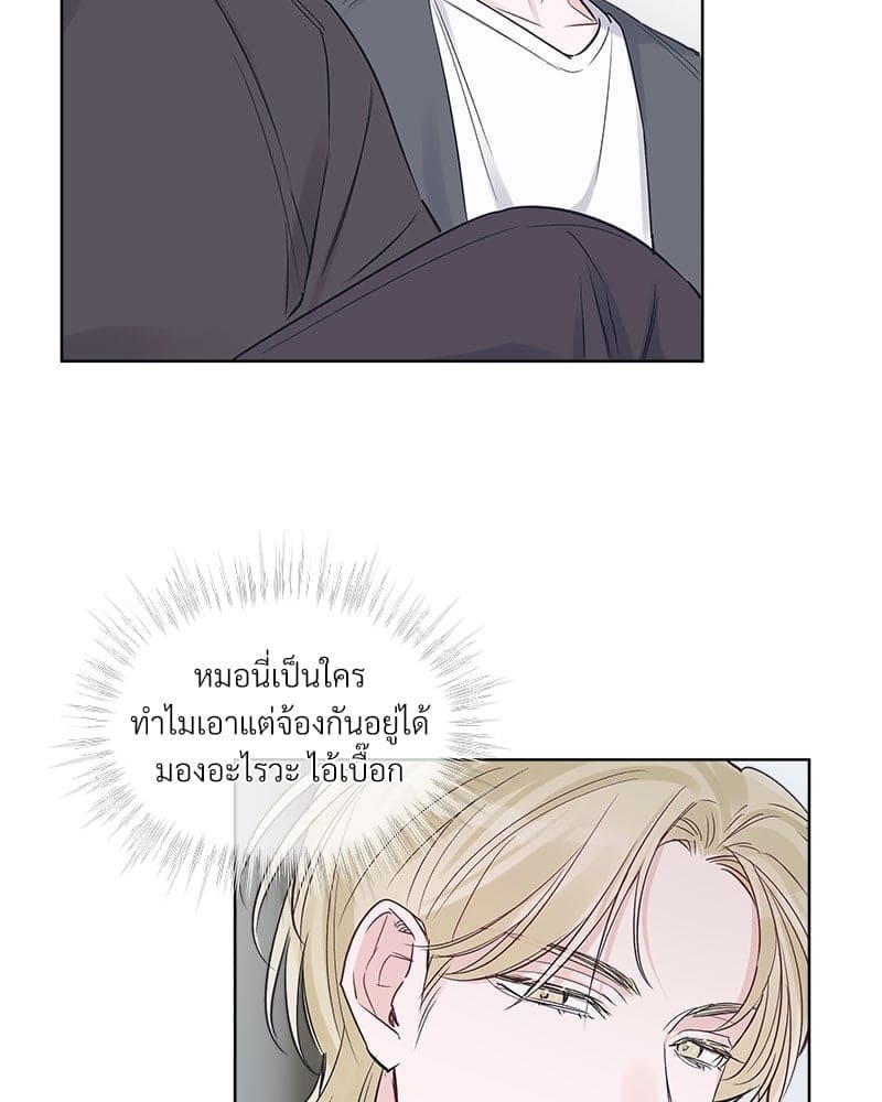 Monochrome Rumor ตอนที่ 19 (3)