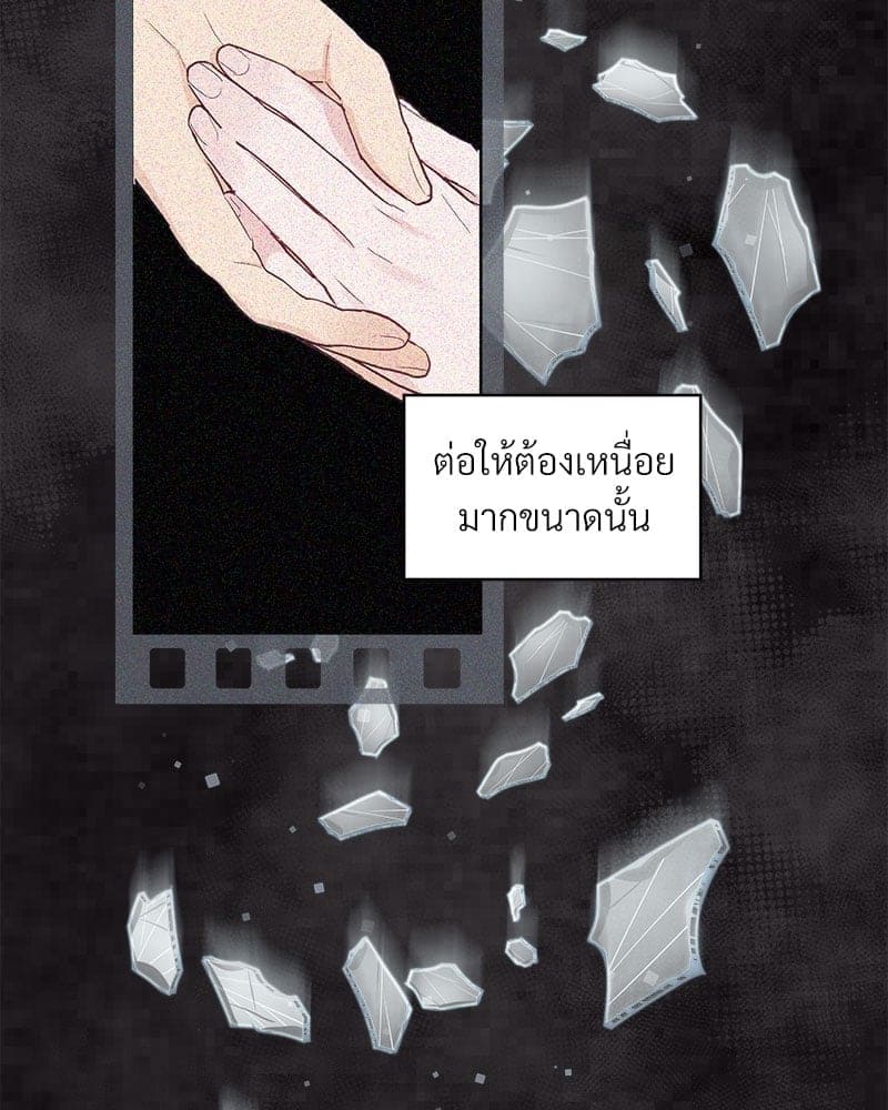 Monochrome Rumor ตอนที่ 19 (32)