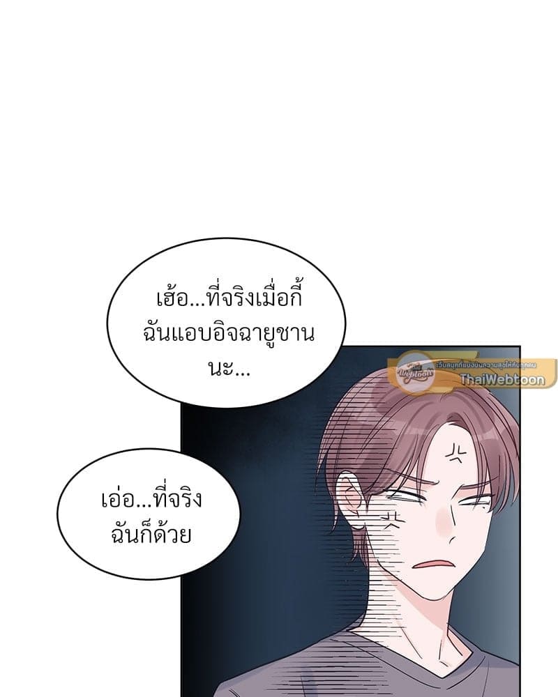 Monochrome Rumor ตอนที่ 19 (37)