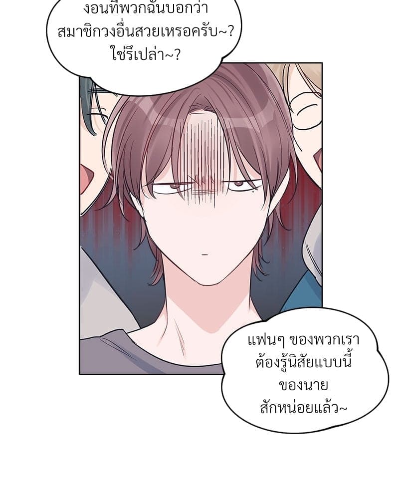 Monochrome Rumor ตอนที่ 19 (46)