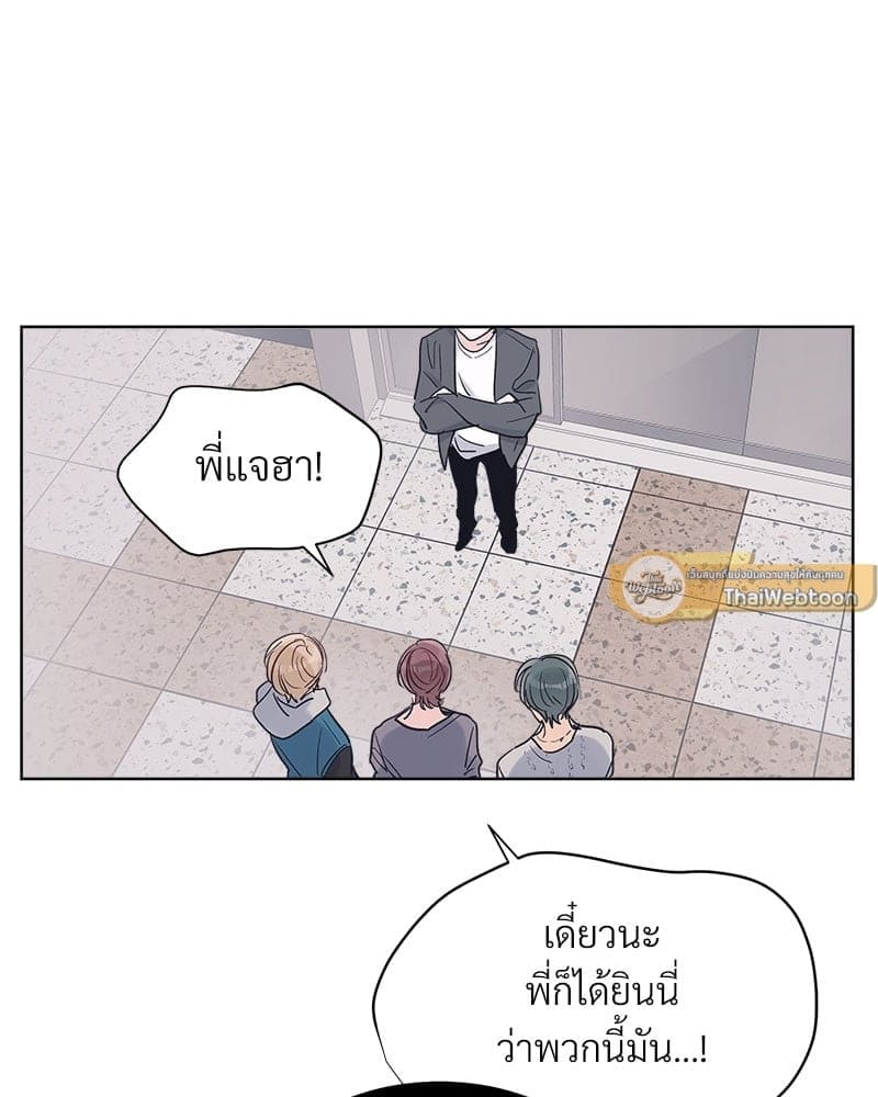 Monochrome Rumor ตอนที่ 19 (58)