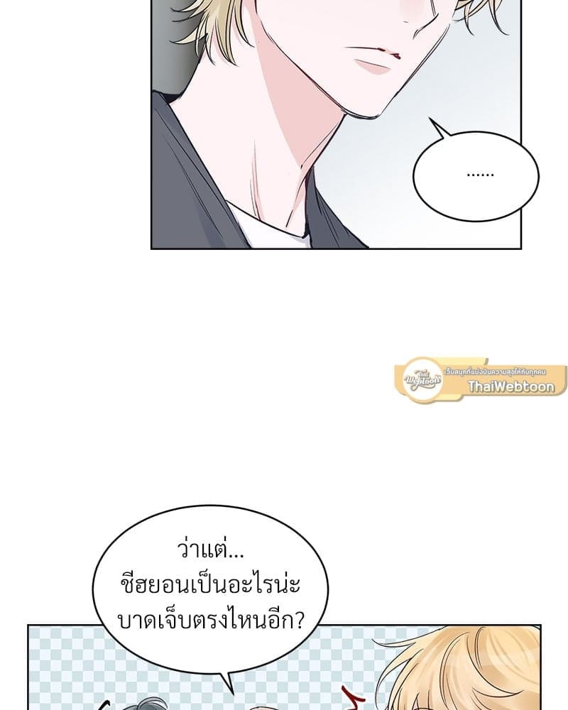 Monochrome Rumor ตอนที่ 19 (6)