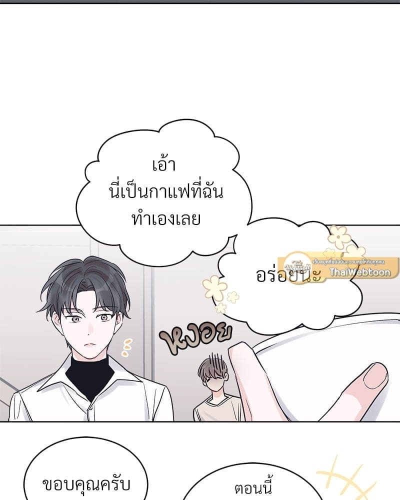 Monochrome Rumor ตอนที่ 19 (82)