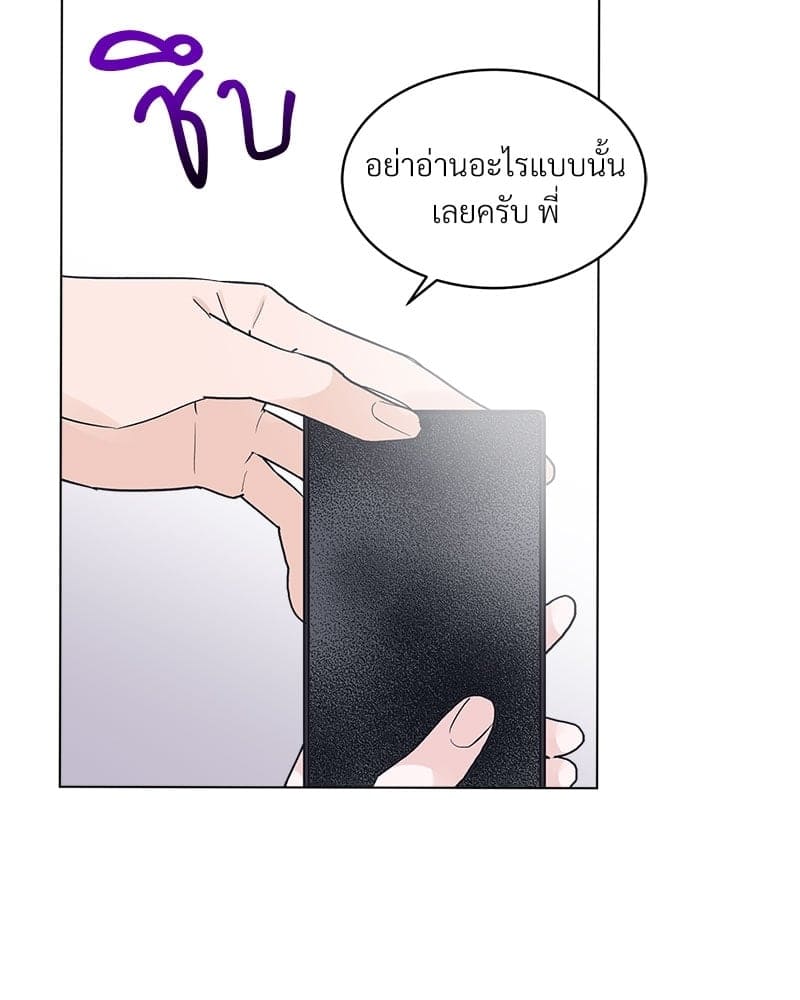 Monochrome Rumor ตอนที่ 2 (28)