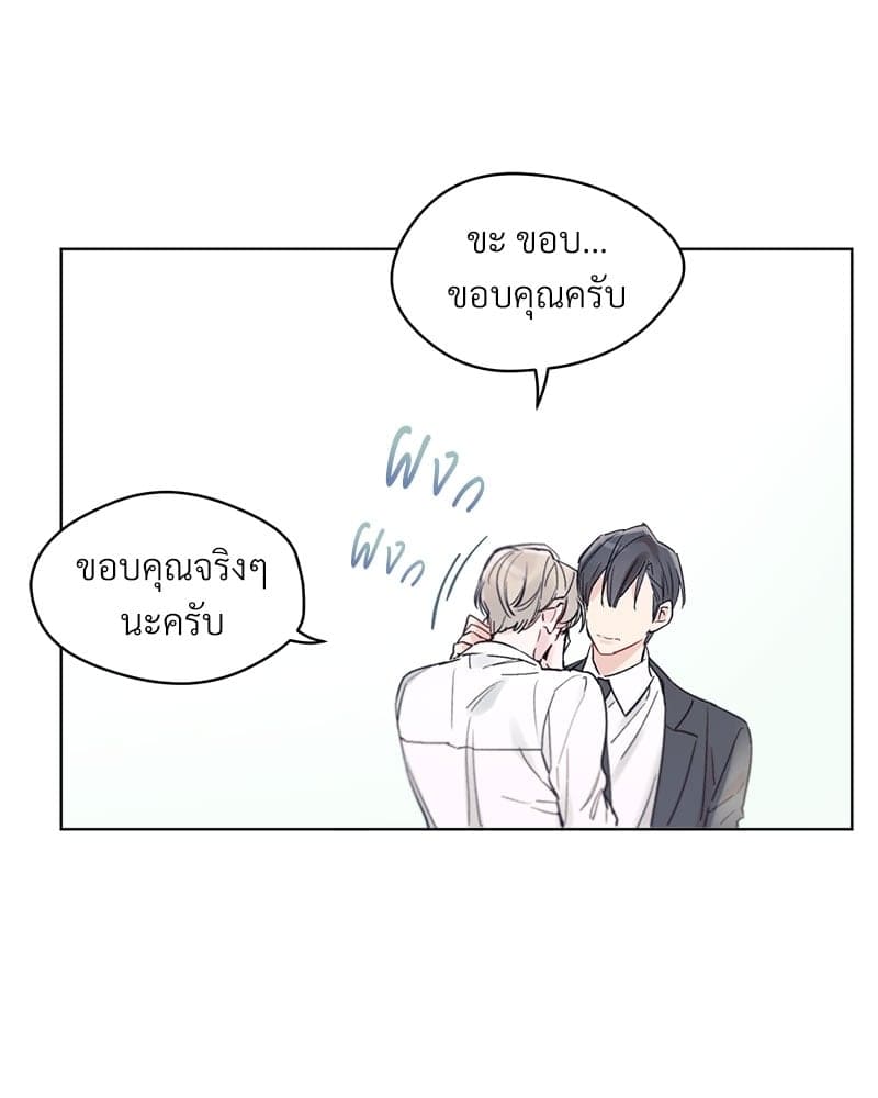 Monochrome Rumor ตอนที่ 2 (29)