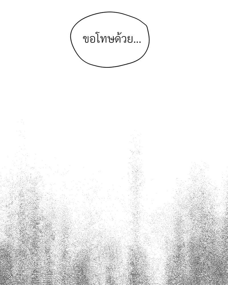 Monochrome Rumor ตอนที่ 2 (36)