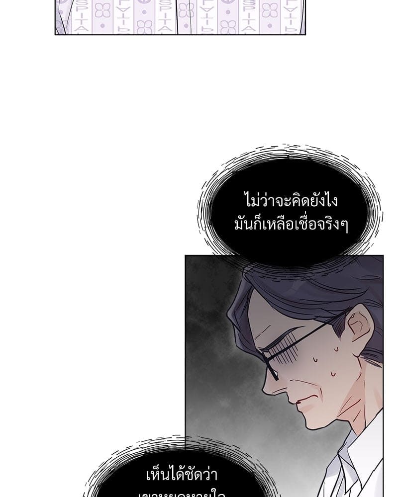 Monochrome Rumor ตอนที่ 2 (61)