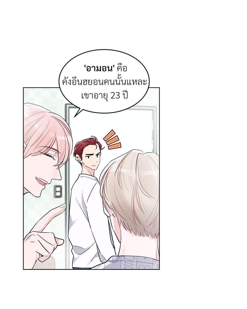 Monochrome Rumor ตอนที่ 2 (65)