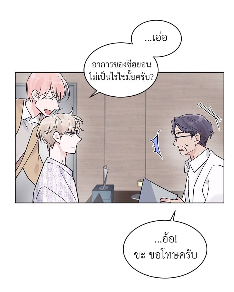 Monochrome Rumor ตอนที่ 2 (66)