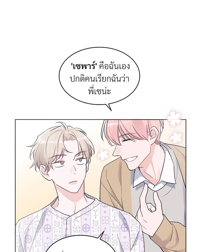 Monochrome Rumor ตอนที่ 2 (68)