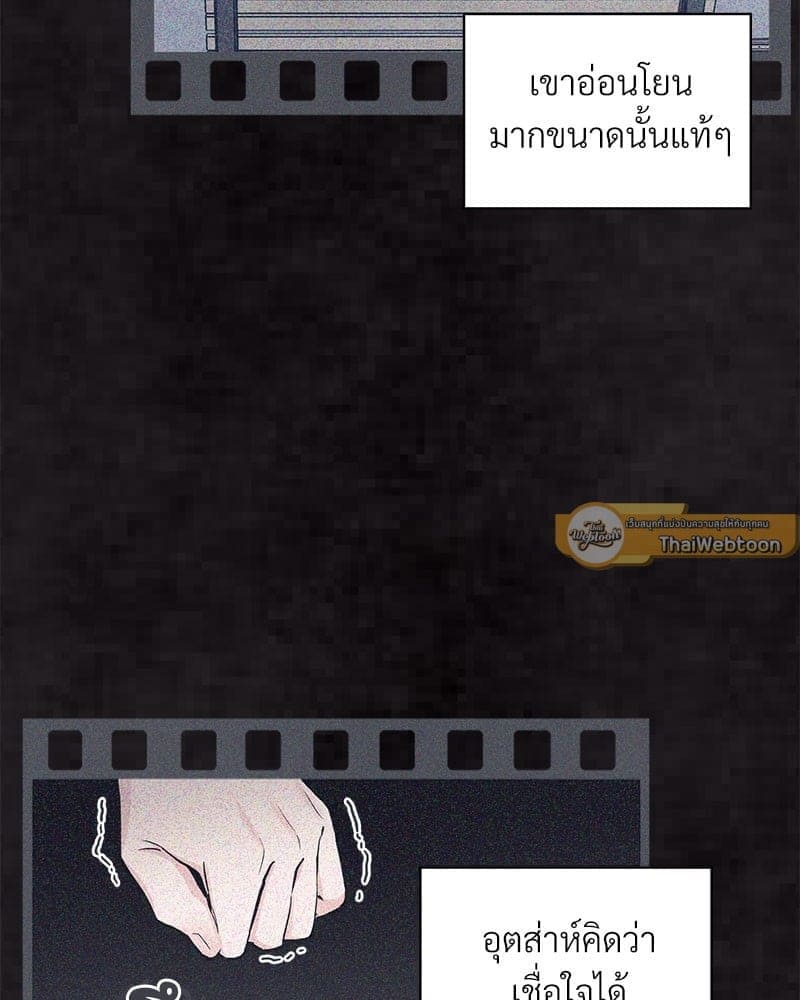 Monochrome Rumor ตอนที่ 20 (39)