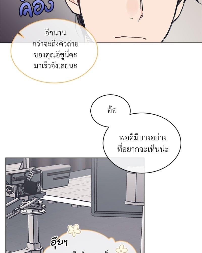 Monochrome Rumor ตอนที่ 20 (45)