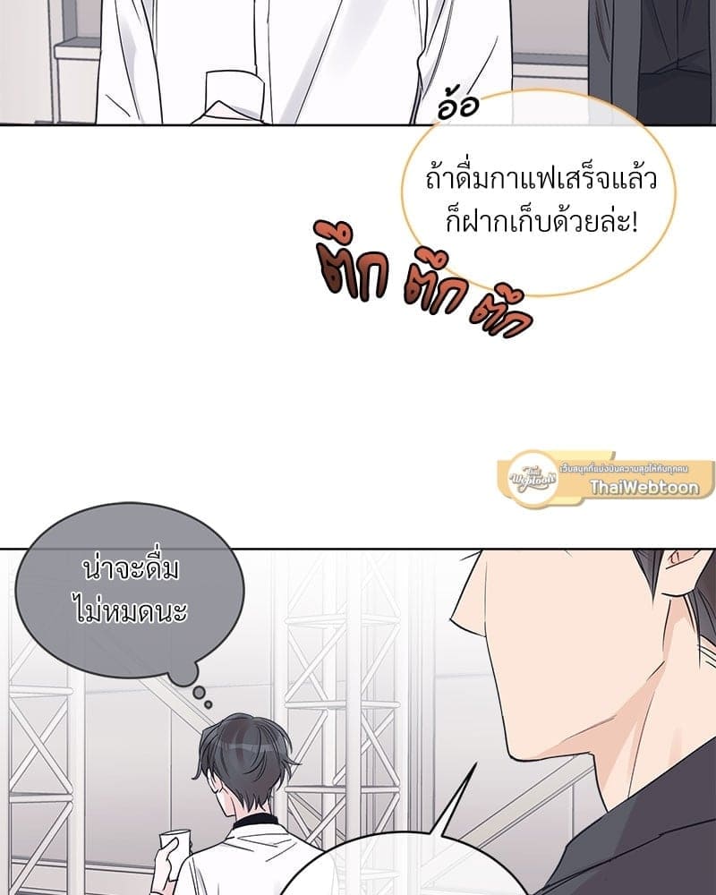 Monochrome Rumor ตอนที่ 20 (68)