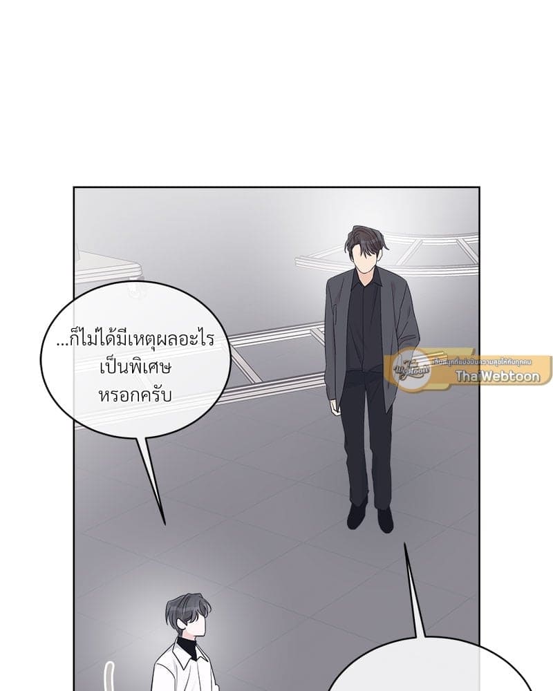 Monochrome Rumor ตอนที่ 20 (73)