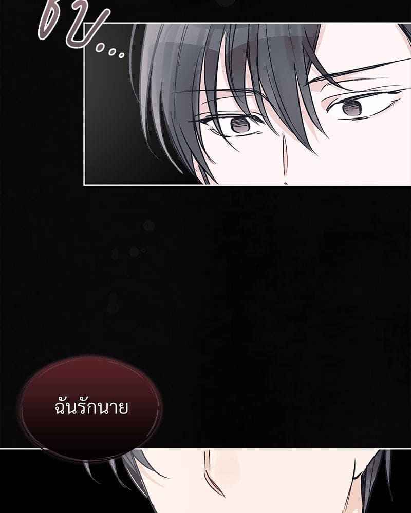 Monochrome Rumor ตอนที่ 20 (75)