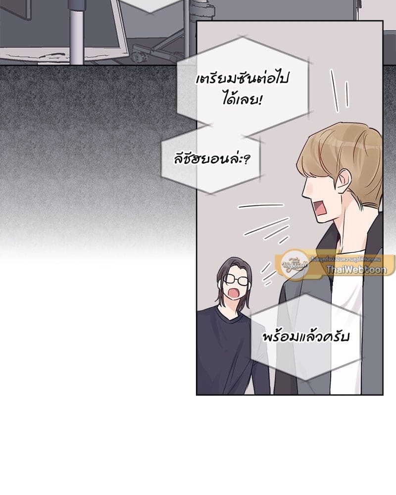 Monochrome Rumor ตอนที่ 21 (12)