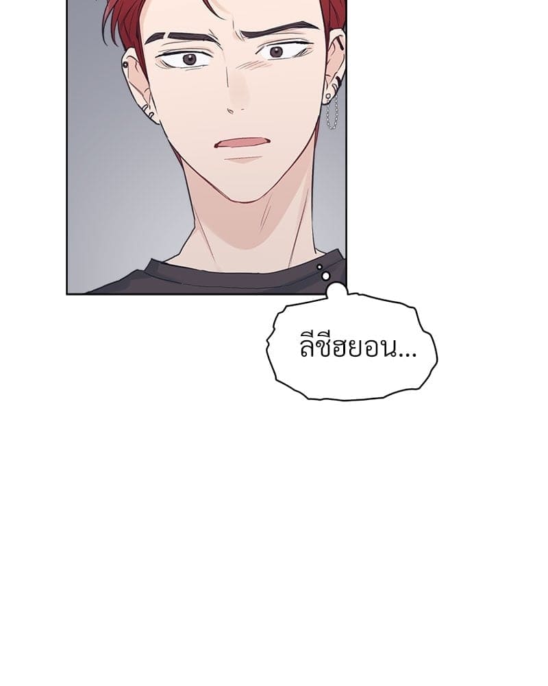 Monochrome Rumor ตอนที่ 21 (4)