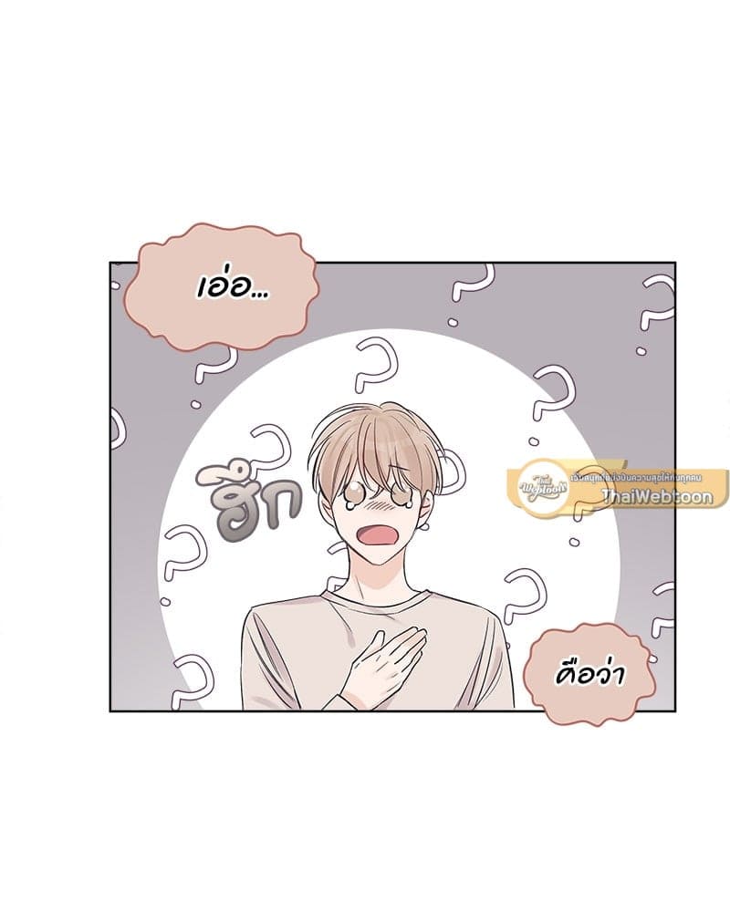 Monochrome Rumor ตอนที่ 21 (48)