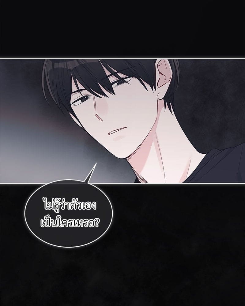 Monochrome Rumor ตอนที่ 22 (24)