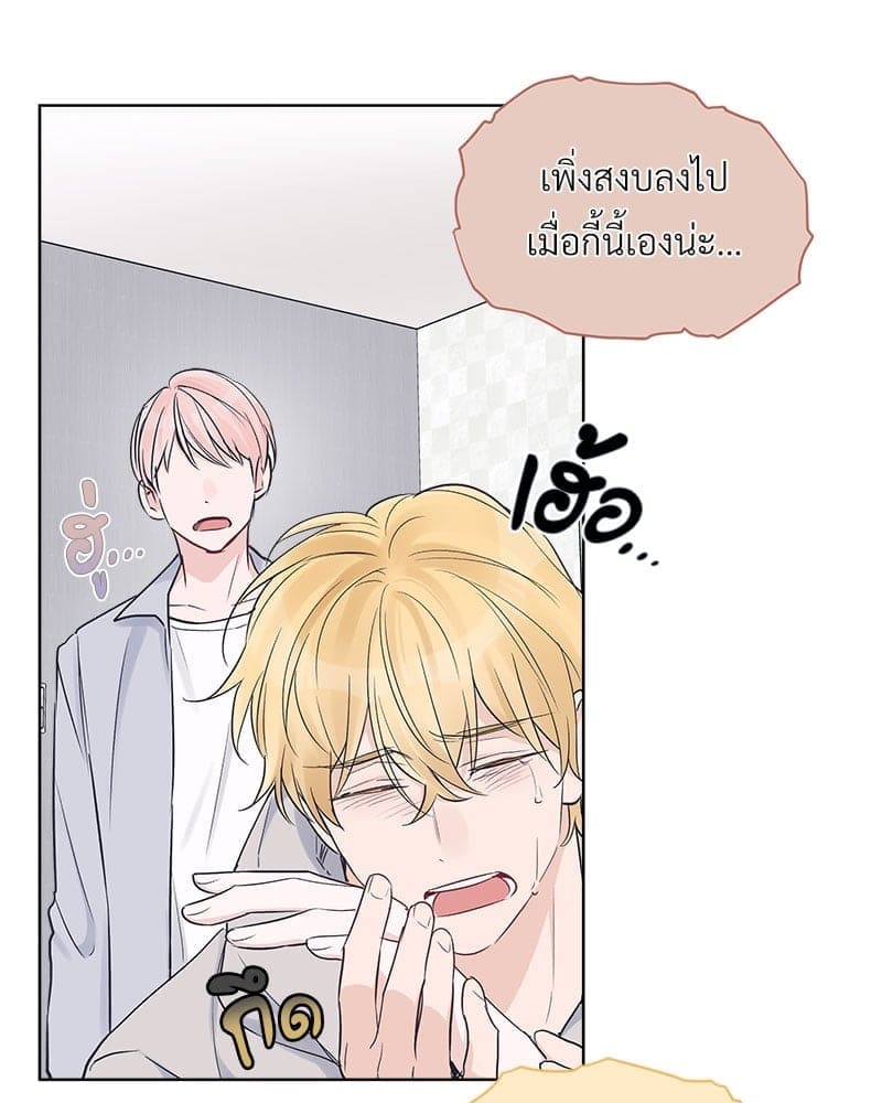 Monochrome Rumor ตอนที่ 22 (35)