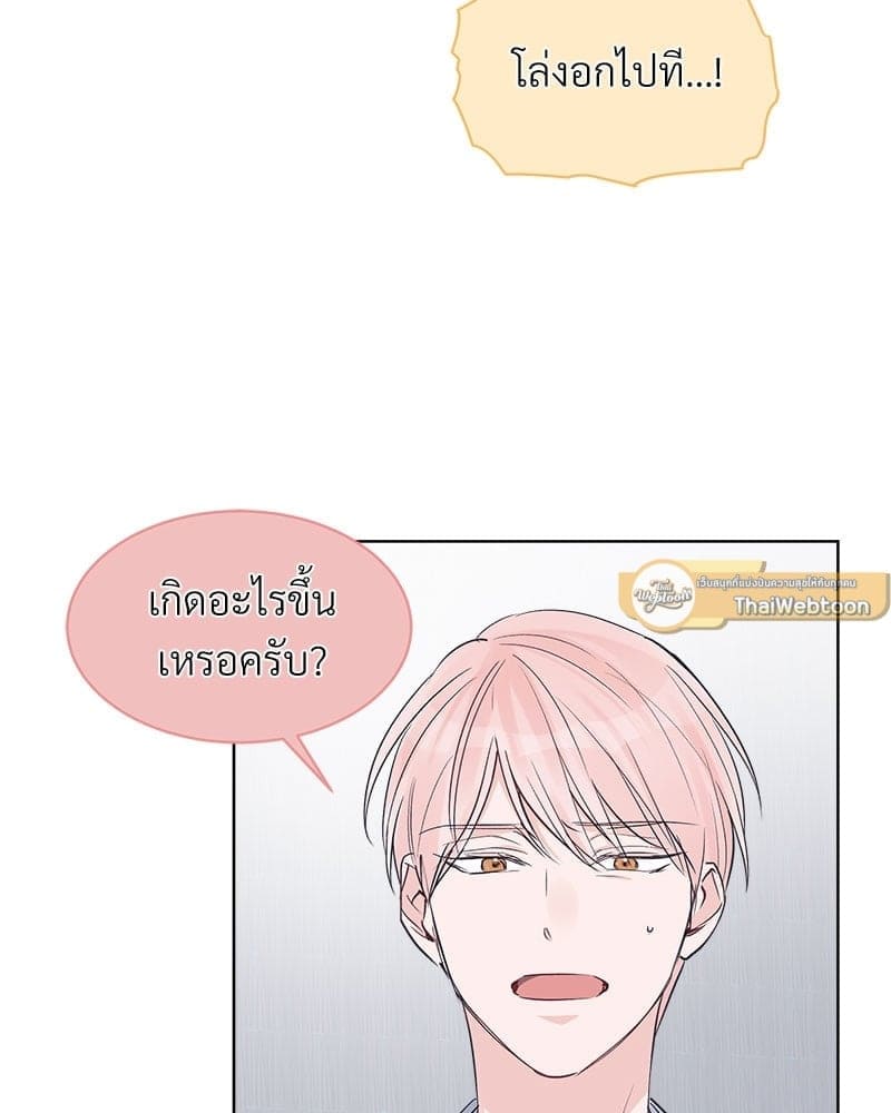 Monochrome Rumor ตอนที่ 22 (38)