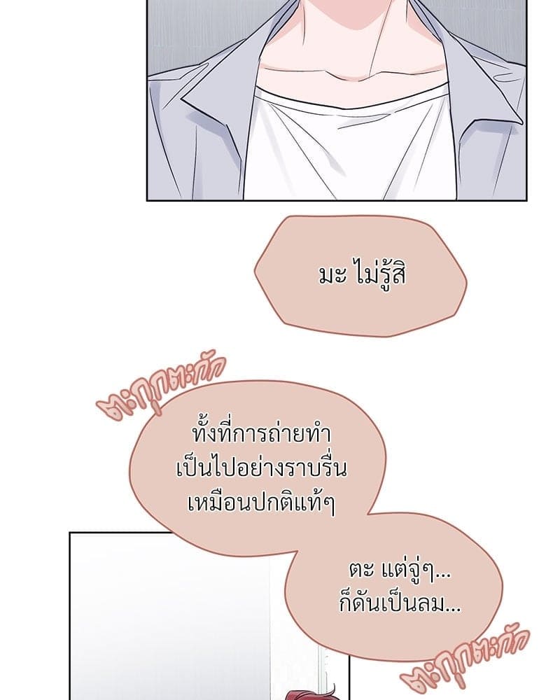 Monochrome Rumor ตอนที่ 22 (41)