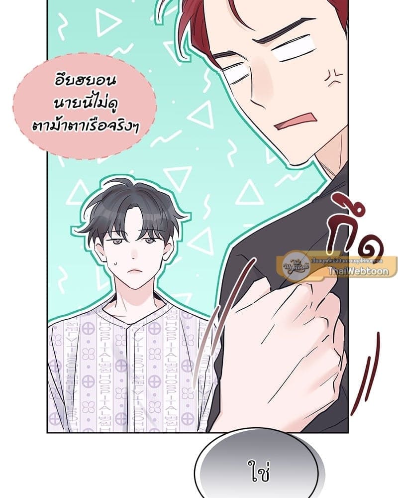 Monochrome Rumor ตอนที่ 22 (42)