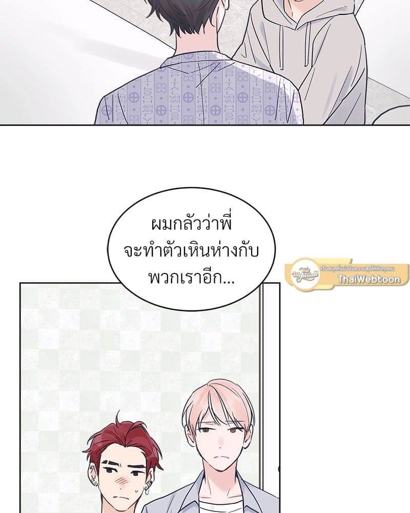 Monochrome Rumor ตอนที่ 22 (68)