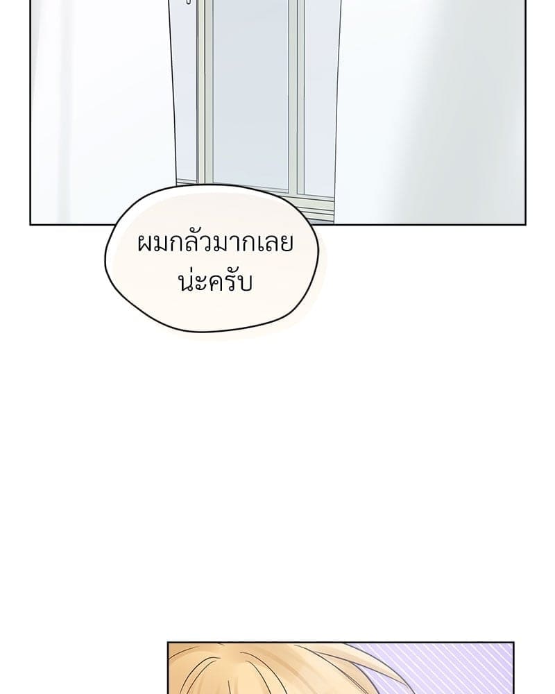 Monochrome Rumor ตอนที่ 22 (80)