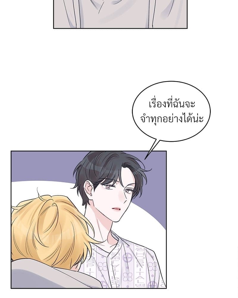 Monochrome Rumor ตอนที่ 23 (14)