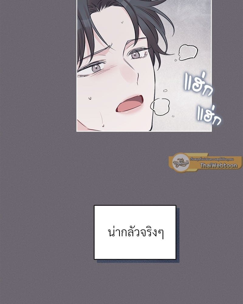 Monochrome Rumor ตอนที่ 23 (18)