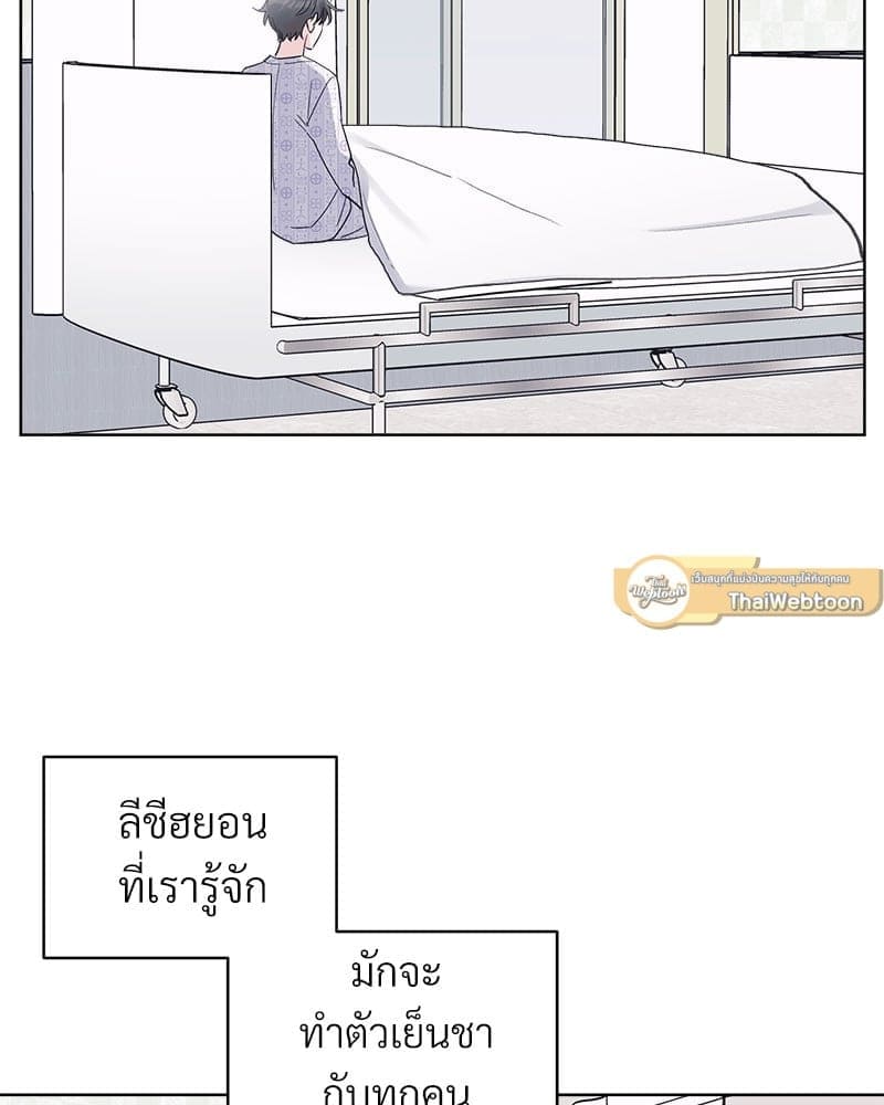 Monochrome Rumor ตอนที่ 23 (28)